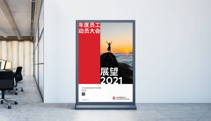 利辛县优秀的VI设计工作室